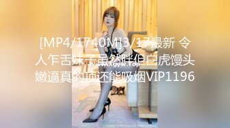 [MP4/ 1.04G]&nbsp;&nbsp;新片速递探花小哥酒店约炮整形美容界的白领精英美女下面毛多性欲强