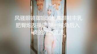 《顶流?最新网红?泄密》虎牙超人气女神主播【金米米】万元定制?绝顶清纯女神~特写揉奶露点~奶子超大呜呼狂撸