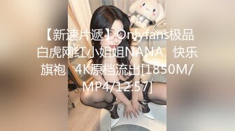 [MP4/445M]1/9最新 大奶子良家人妻吹箫技术很赞被三指抠VIP1196