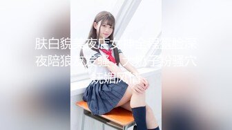 【新速片遞】&nbsp;&nbsp;&nbsp;&nbsp;【极品巨乳❤️火爆全网】推特巨乳网红美女『波多野结妮』最新车震按摩店啪啪 操的大爆乳乱颤 太晃眼了 高清720P原版 [393M/MP4/1