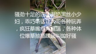 风骚白领御姐女神极品骚货房地产销售公关为了业绩也是拼了，穿这么火辣出来看房，天花板级极品身材艹起来太舒服