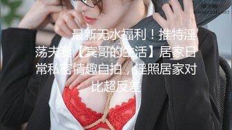 《极品CD魔手外购》神级大师商场极限抄底多位小姐姐裙内，各种透网丁字内裤阴毛外露，白裙骚女无奶罩出门一对车灯清晰可见 (5)