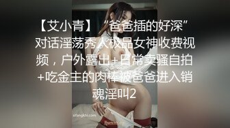 [MP4/333MB]【AI画质增强】酒店上门兼职少妇刚下海过于生涩，叫床也不会，显得十分良家