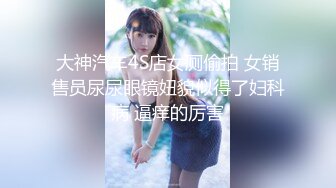 [MP4/ 1.92G]&nbsp;&nbsp;说话嗲嗲的妹子和男友的日常性生活，先硬深喉，女上位啪啪暴力打桩姿势很多送到高潮