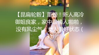 《精品泄密》美女空姐下班后的真实反差被曝光❤️真让人大跌眼镜难以相信v (2)