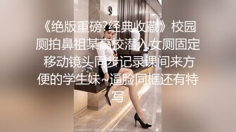 最新父女乱L--喜欢大叔类型的女儿勾引爸爸，穿着情趣内衣被爆插，附聊天记录和生活照最新父女乱L--喜欢大叔类型的女儿勾引爸爸，穿着情趣内衣被爆插，附聊天记录和生活照2022.9.12 父女乱伦(8）听听我妈叫床的声音，我