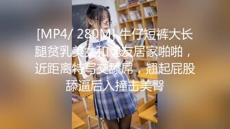 苗条女友穿网袜兔女郎装浴室后入激情性爱