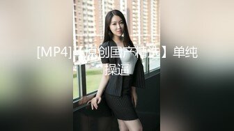 【极品迷玩❤️女神堕落】最新迷操极品白虎嫩穴美女同事 睡眠中被干的左右摇晃 只能任由处置 完美露脸 高清1080P版