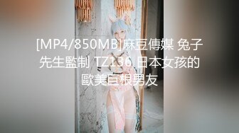 RAS-386新春性愛逃脫誘騙萌妹全裸挑戰