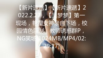 【新速片遞】&nbsp;&nbsp;千禧传媒 QX-004 闷骚女教师被迫多人混战[844M/MP4/41:00]