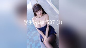 [MP4/782MB]2024-3-16酒店偷拍 极品身材女神级美女被舔逼狂魔后入性感美臀