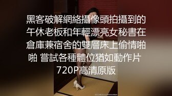 残念最新,被北京私教推主约炮泄欲,后入暴力打桩机操到你骚话不停