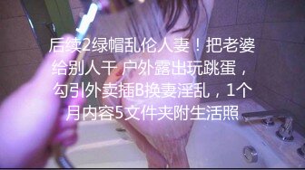 爆插熟女，多次高潮2