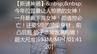 [MP4/ 621M] 一哥夜色探花约了个黑衣纹身性感妹子 调情扣逼站立后入大力猛操