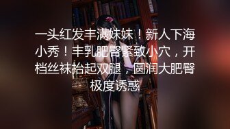 某航空姐颜值天花板完美身材上班时是女神下班就成为老板母狗~喝尿啪啪侮辱调教很反差PVV (16)