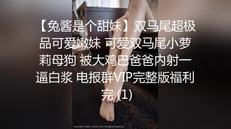 全裸盛宴 美艳JVID巨乳淫臀尤物 紫晴 巨乳美姬之上了黑道大哥的女人 掰穴鉴赏名姬鲜穴 (2)