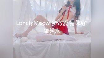 美女身材好有气质，后入怼得很深