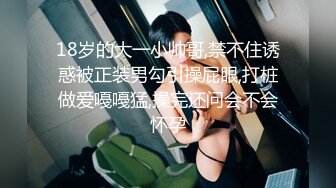 爱神传媒 EMX-021 新人女摄影师被迫潜规则