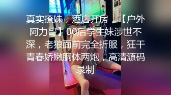 【极品❤️网红学妹】小敏儿✨ 仙女气质楚楚动人美少女 漫展套路蕾姆少女 爆艹抽插蜜穴 水灵眼眸