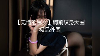 盗站流出公共卫生间双视角偸拍各种年龄段妹子方便坑内镜头超刺激意外拍到一对炮友厕所里造爱