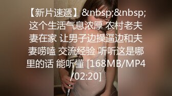 广州美妖Ts陈雯雯约战夫妻俩 ，嘴上和老公舌吻，大屌下爆插老婆，场面好刺激！