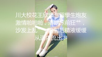 91新人,性感紋身超S身材女僕誘惑