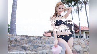 你的女神有钱人的母狗！推特富二代【上海大少爷】订阅性爱私拍②，约炮各行各业极品露脸母狗，人生赢家