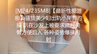 [MP4/975MB]【反差婊子】精选16位反差婊子生活淫乱视图合集【三十八】