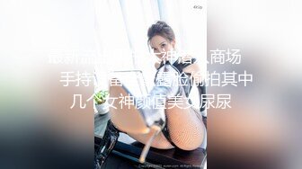 草莓 带着女友闺蜜出来度假 露天泳池里差点干起来