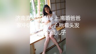 [微密圈]铁锤姐姐 黑丝捆绑