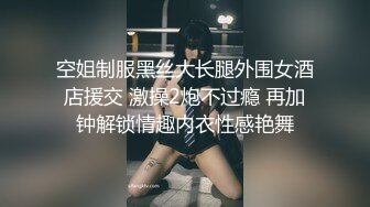 優依 發情小母貓