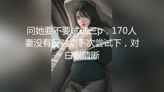 【最新封神极品乱伦】海角社区惊现痴女与公公乱伦-公公的每一次深插 都让雯雯欲仙欲死 骚话连篇