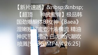 [MP4]STP25298 长卷发健身教练，一个人在家全裸自慰，身材很好，胸部也不下垂，鲍鱼上纹了一只大蝴蝶 VIP2209