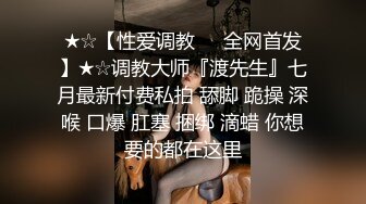 《顶级泄密✿无水速递》露脸才是王道！九头身尤物OnlyFans万人追随极品女神【kkimk】私拍~调教露出啪啪各种淫态非常反差