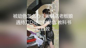 极品媚态蜜汁白虎嫩鲍美少女