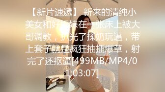 [MP4]一场午后休憩的不论春梦父亲女儿肉体界限 “我想怀你小孩 爸”