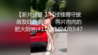 [MP4]國產AV 麻豆傳媒 兔子先生監制 TZ094 爆肏女主播