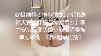 广州化妆师蓝莓婷 奋战超过二十个猛男 “鸡巴大的都可以试试 你这个太小了 不够塞”【你这不够塞的呀】