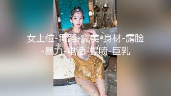 【新速片遞】 调教人妻骚货母狗，全程露脸深喉大鸡巴，浑身写满淫词荡语，给这个贱货逼逼奶头上夹子，舔菊花蛋蛋给她喝尿[647MB/MP4/35:43]