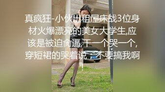 [MP4/ 2.07G]&nbsp;&nbsp;偷窥眼镜哥约炮丰满少妇连干两炮准备干第三炮的时候鸡巴怎么弄都硬不起来了