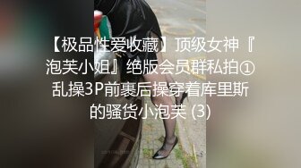 【自整理】自从认识了喜欢打野的女驴友，我就爱上了野外徒步，每次鸡巴都特别满足！【120V】 (54)