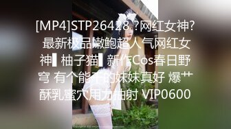 办公室里的骚货，办公桌前发骚，漏出奶子揉捏，脱了裤子自己抠骚穴，桌角蹭逼圆珠笔抽插，骚穴特写浪叫不止