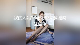 【新片速遞】 胡子哥沙发上操皮裤蜜桃臀骚女 直接撕开皮裤 拨开骚丁玩逼[740M/MP4/10:06]