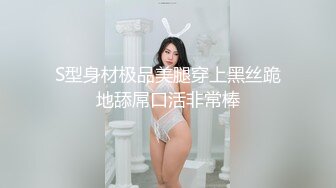 超棒身材网红美女，连体情趣装，黑丝极品美腿