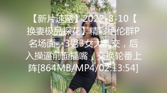 STP32905 蜜桃影像传媒 PME137 臣服在高冷上司的SM淫欲 吴文淇