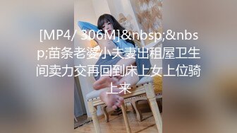 [MP4/329MB]10-29酒店高清偷拍性饥渴小哥进房间衣服都没脱干净扑倒女友一阵猛草无套内射