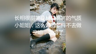 清纯小母狗 调教19岁制服母狗学妹，同学老师眼中的乖乖女私下超级反差，主动用小穴温暖爸爸的大鸡巴