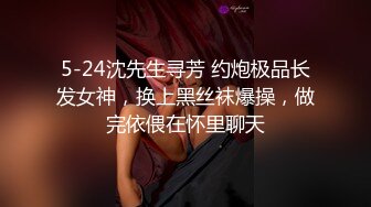 【360】补漏 经典红纱房 小伙搞完一炮不过瘾让女友换上丝袜情趣装，扣穴插入激情无限，插得大奶女友好爽