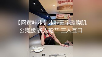 【快递小妹】菜鸟驿站露出，同事就在身后，小骚货也敢露胸去厕所抠逼，玩得就是心跳 (1)