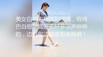 泡良达人马老湿酒店约炮戴着眼镜有点闷骚脱了眼镜淫骚的美乳少妇六九上位慢摇各种姿势